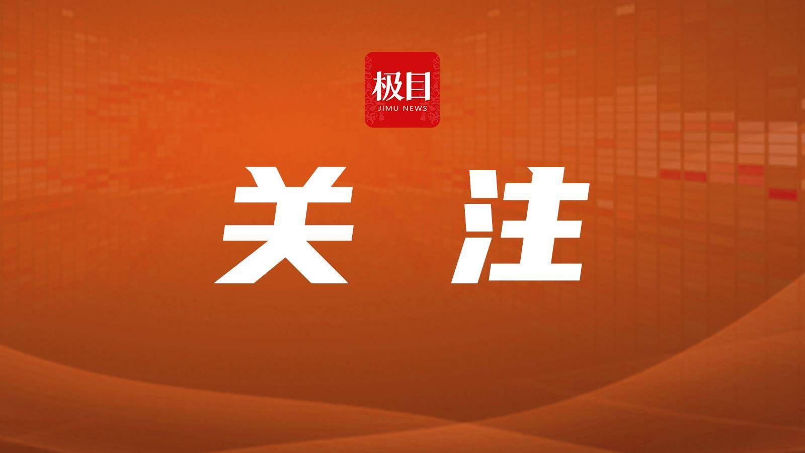連提三次異議，這場價值30000000元的拍賣，差點被拖黃……