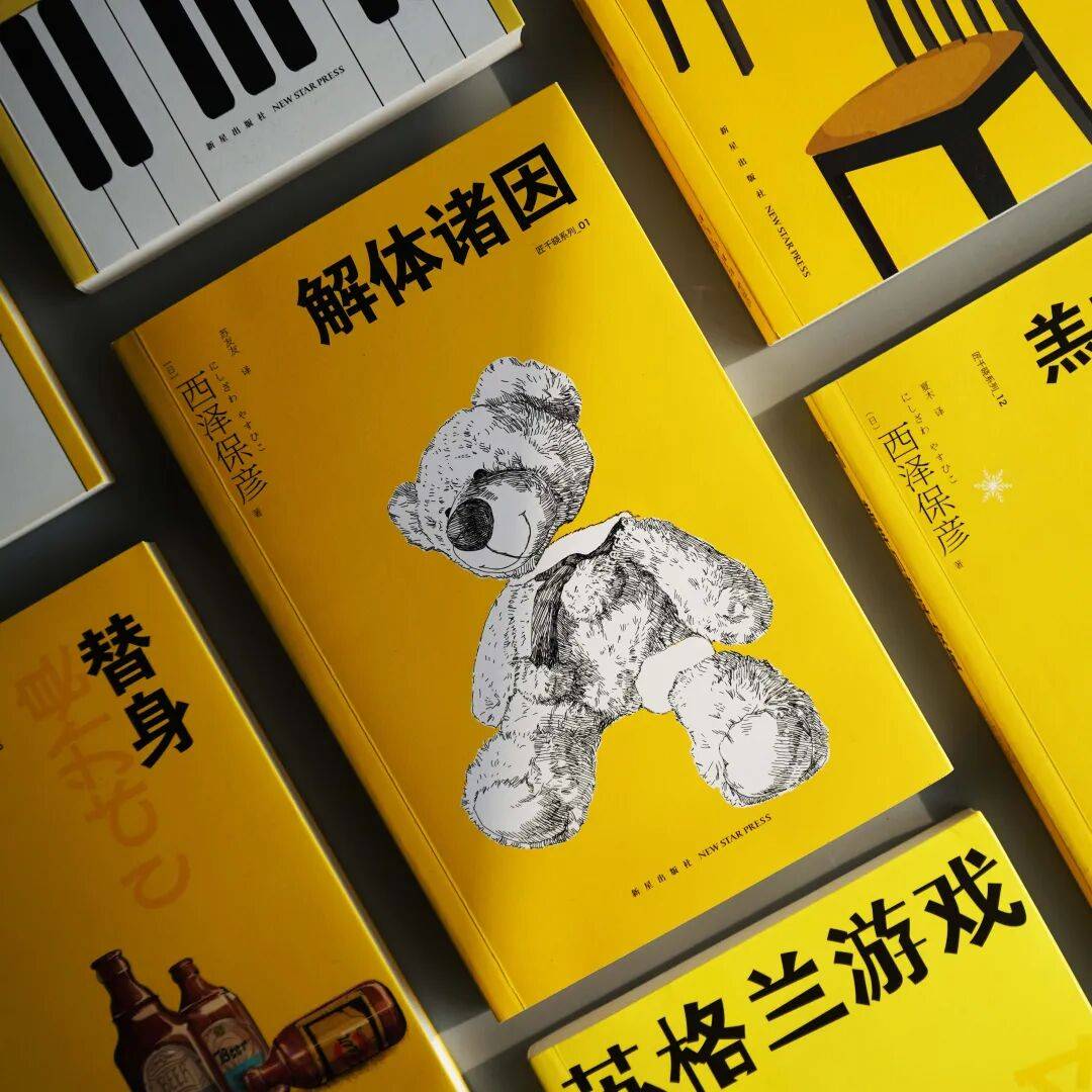 啤酒，邏輯，謎題