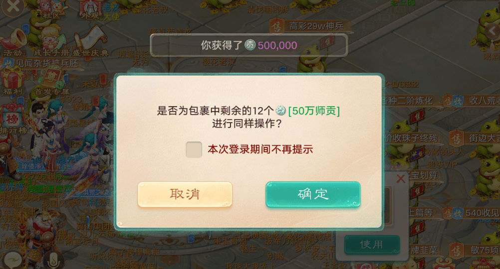原創大話手遊最新自由交易服禮包！大話西遊手遊2025兌換碼禮包