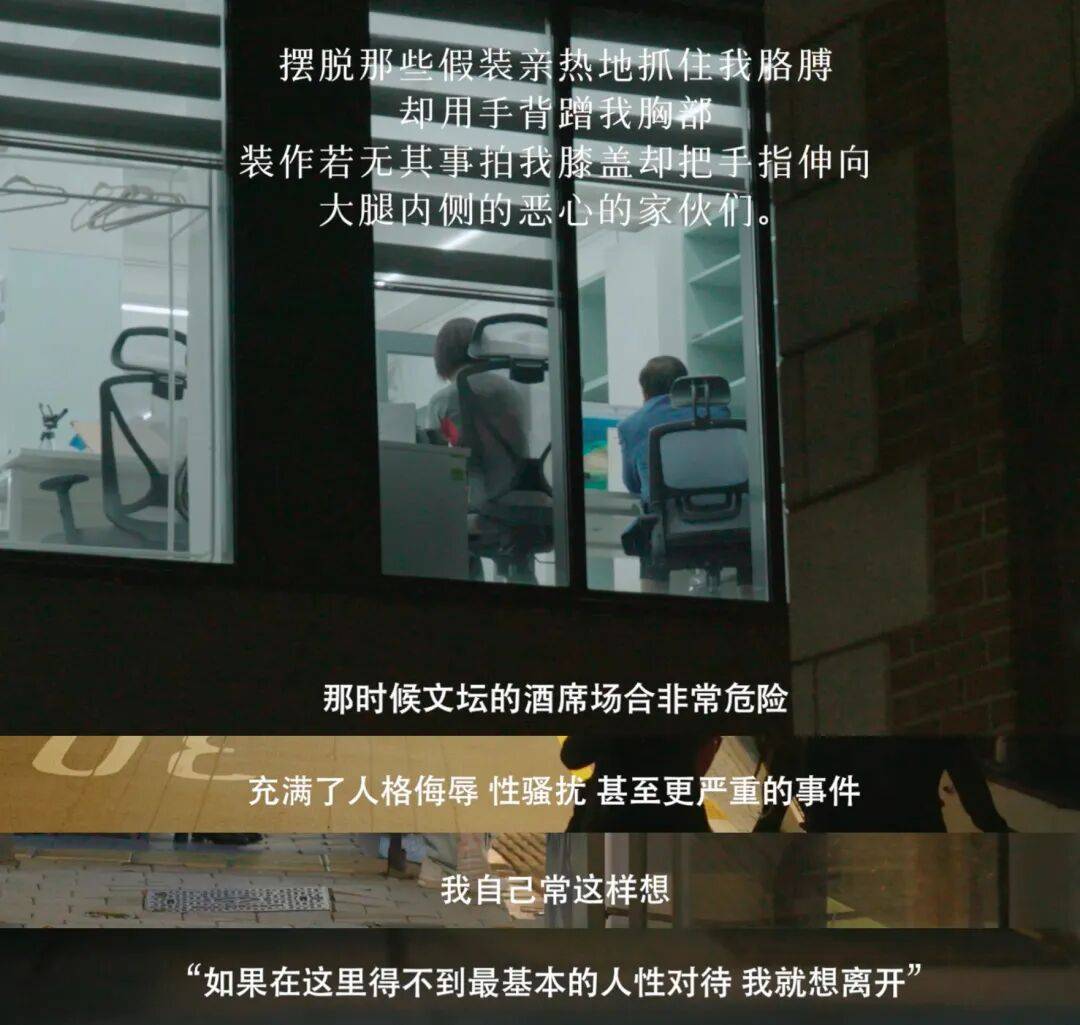 我們需要更多“怪物”一樣的女性｜亞洲女性作家訪談
