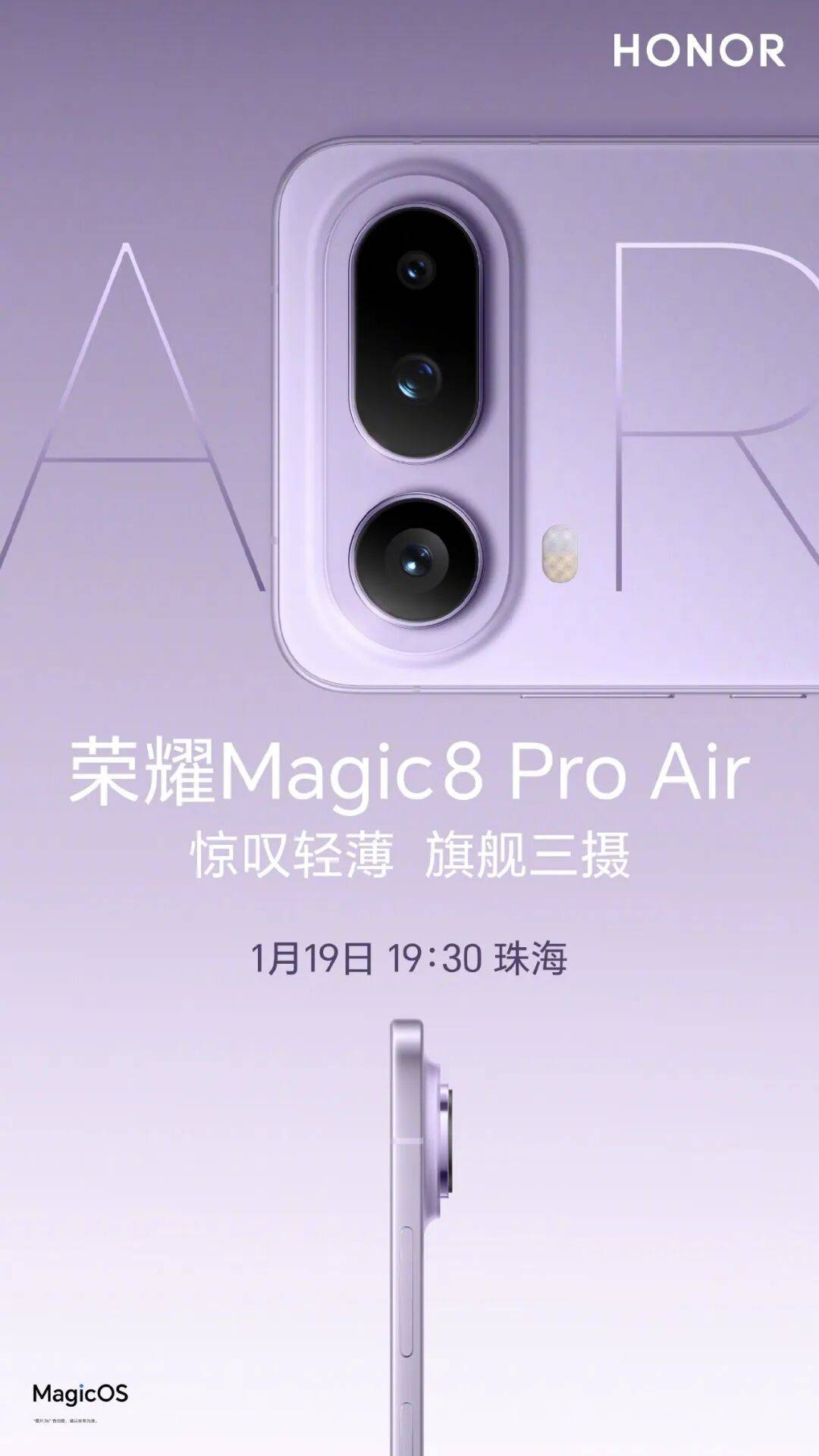 DeekSeek深夜再發梁文鋒署名論文/追覓CEO稱打造首個百萬億美金公司生態/iPhone官宣接入Gemini