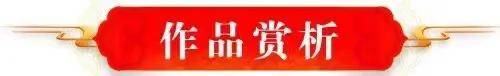 品讀中國書法名家——徐廣義