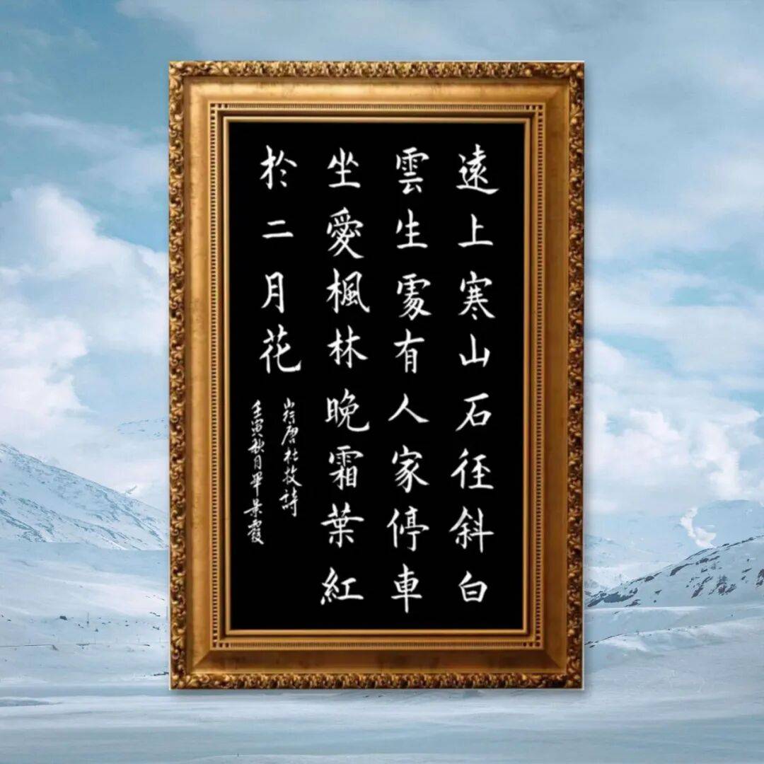 品讀中國書法名家——徐廣義