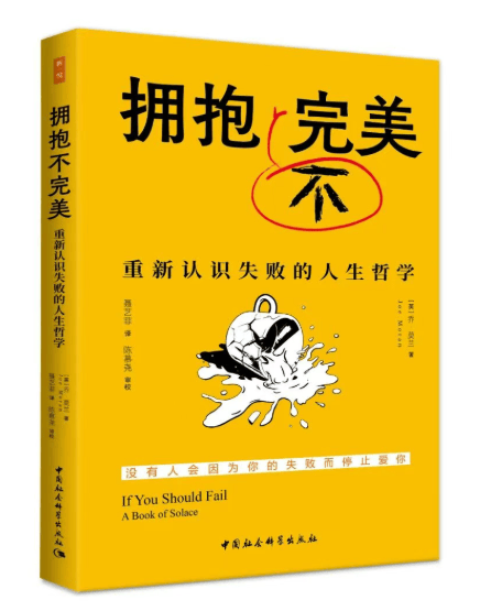 本週人文社科類圖書精選