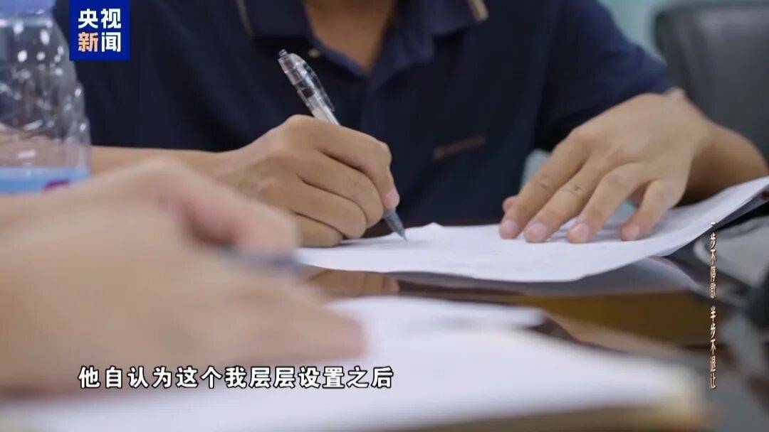 中國證監會科技監管司原司長姚前出鏡懺悔，收受虛擬幣買別墅，還沒裝修好就被抓
