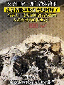 拉上窗簾，卻拉來了火災？