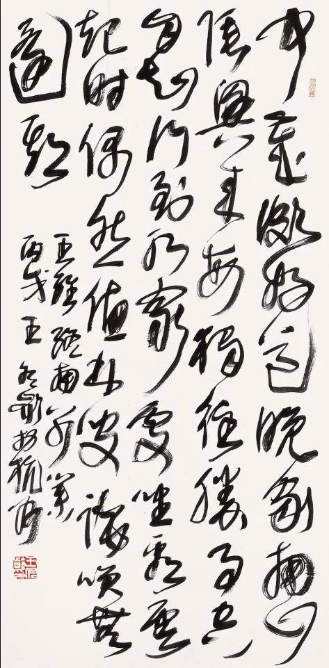原創理性認識王冬齡書法