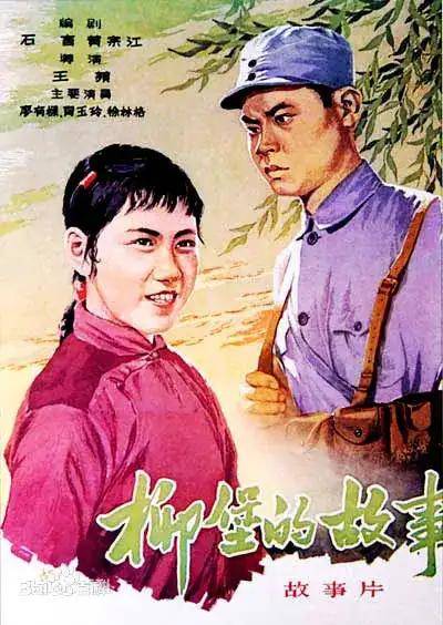 原創從《沙家浜》到《順溜》：盤點那些經典的新四軍影視作品