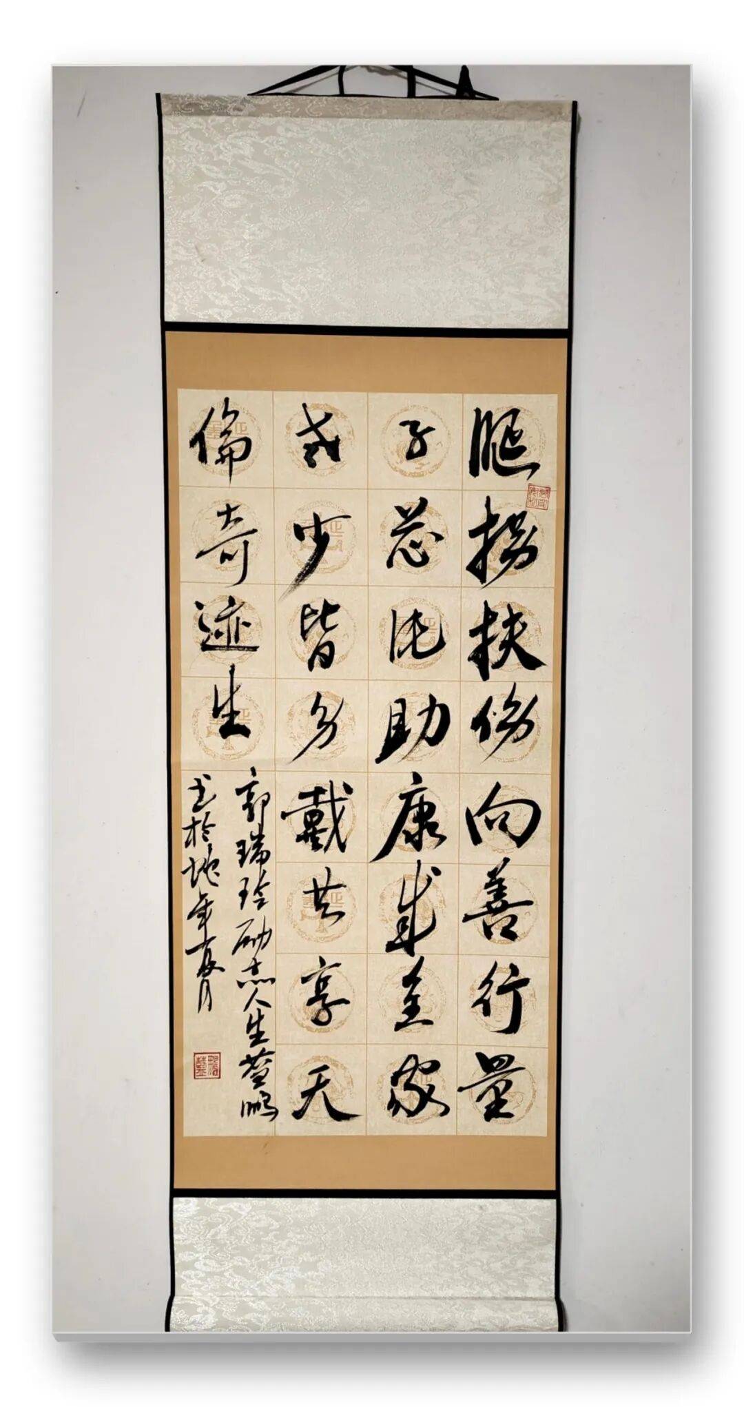 書法家藍鵬——元啟新章·翰墨賀歲