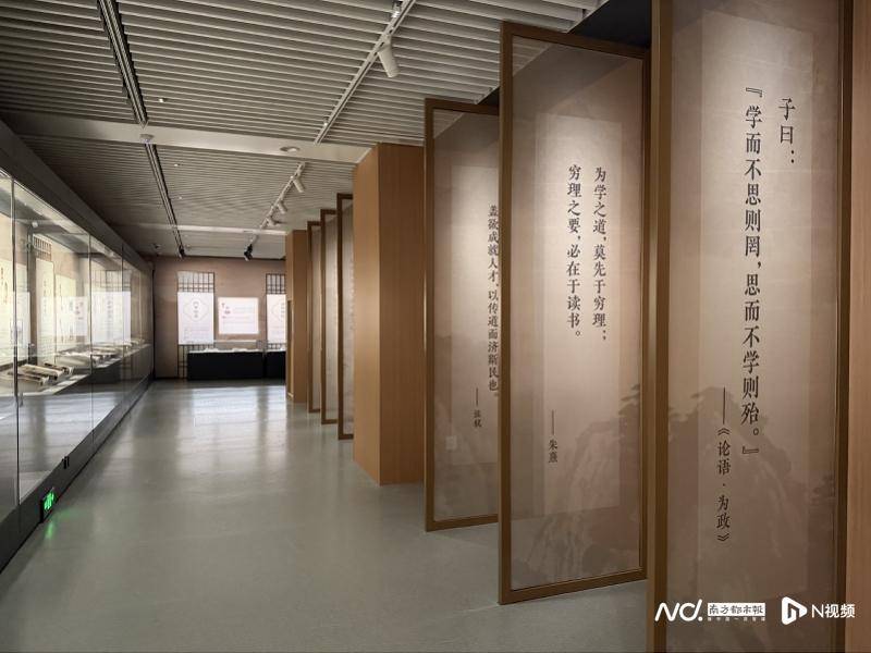 在國家圖書館，走進“典籍裡的書院”