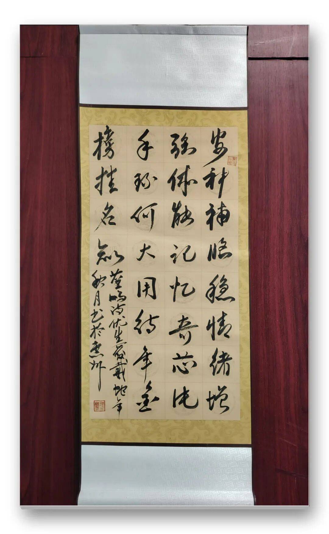 書法家藍鵬——元啟新章·翰墨賀歲