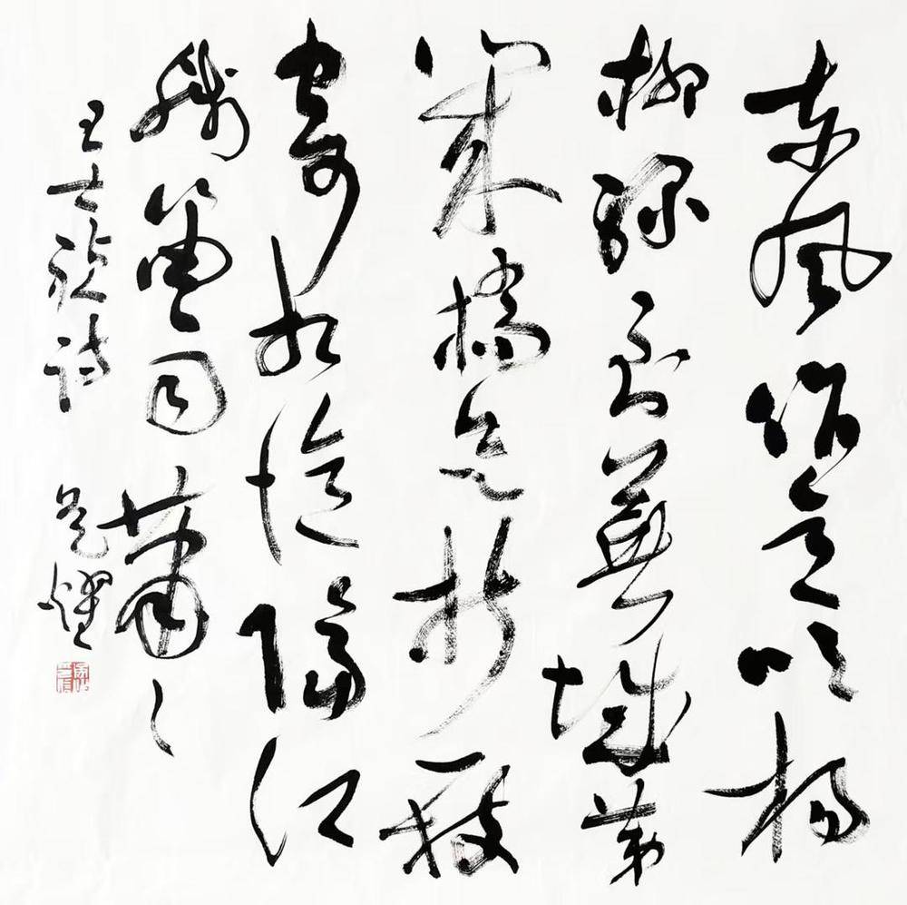 以瀟灑書風骨 融傳統入新境——吳耀書法藝術的傳承與突破