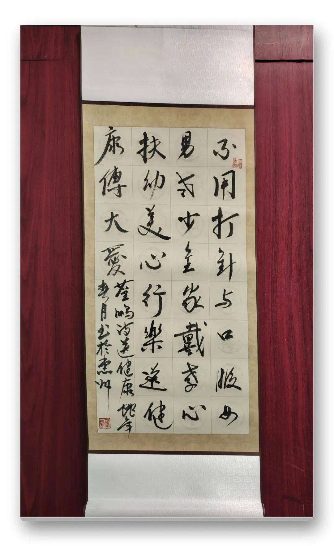 書法家藍鵬——元啟新章·翰墨賀歲