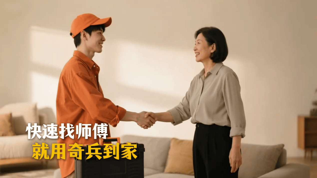 定製窗簾尺寸總出錯？奇兵到家測量+安裝一站式服務助力柯橋窗簾裝遍全國