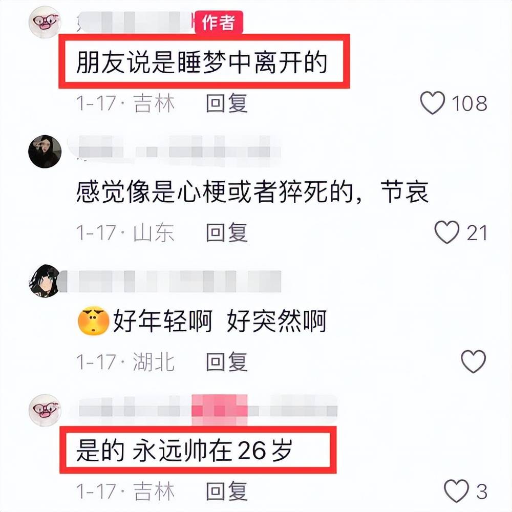 原創健身教練畢嘉琪去世，年僅26歲，一身肌肉很壯實，新房剛裝修好