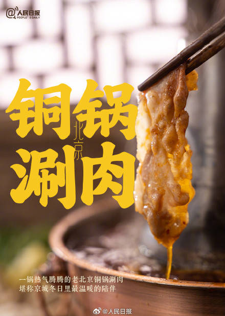 轉存收藏！這些美食圖鑑你最饞哪一口