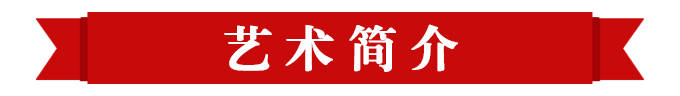 李和平——中國書法“蘭亭獎” 獲獎書法家