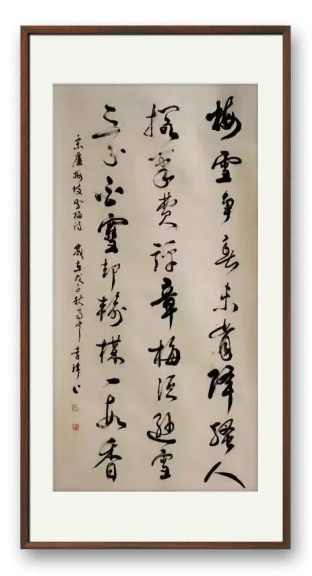 書法藝術家李瑋——元啟新章·翰墨賀歲