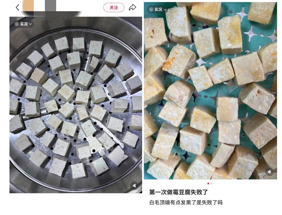 35歲男子不幸喪命！跟風“自制熱潮”，警惕良藥變毒藥，美食變“黴”食