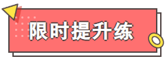 {一鍵收藏} 英語主謂一致考點速記！