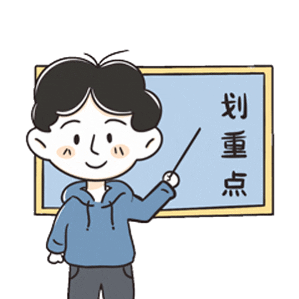 成都公租房如何換房？房源查詢及換房申請入口→