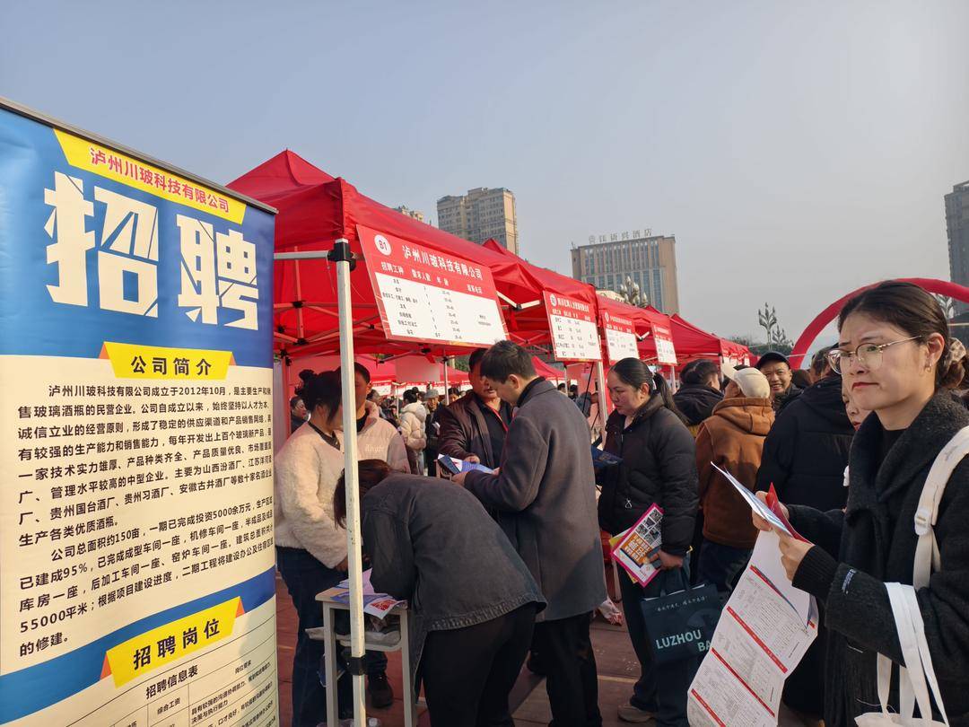 四川合江舉行專場招聘會 4800餘個崗位吸引超5000人“趕集”