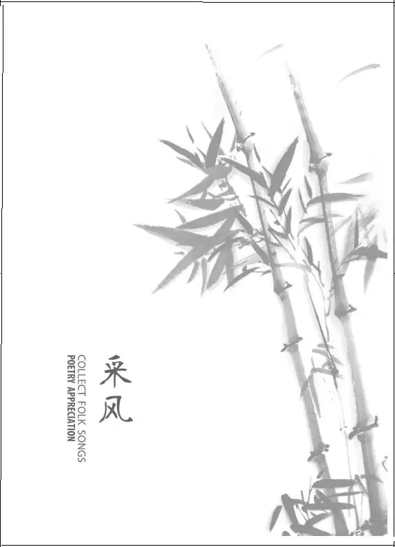 《詩歌風賞·飛瀑流泉》（總第31卷）面世