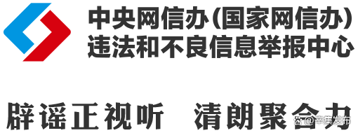 多家快遞公司闢謠“春節快遞停運”（2026·02·09）