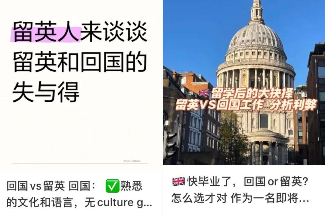 第一批熬不過英國冬天的留學生，已經抑鬱了…