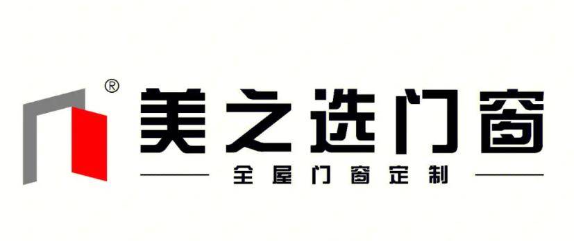 系統門窗哪家好？2026系統門窗十大品牌詳細解析，選購避坑全指南