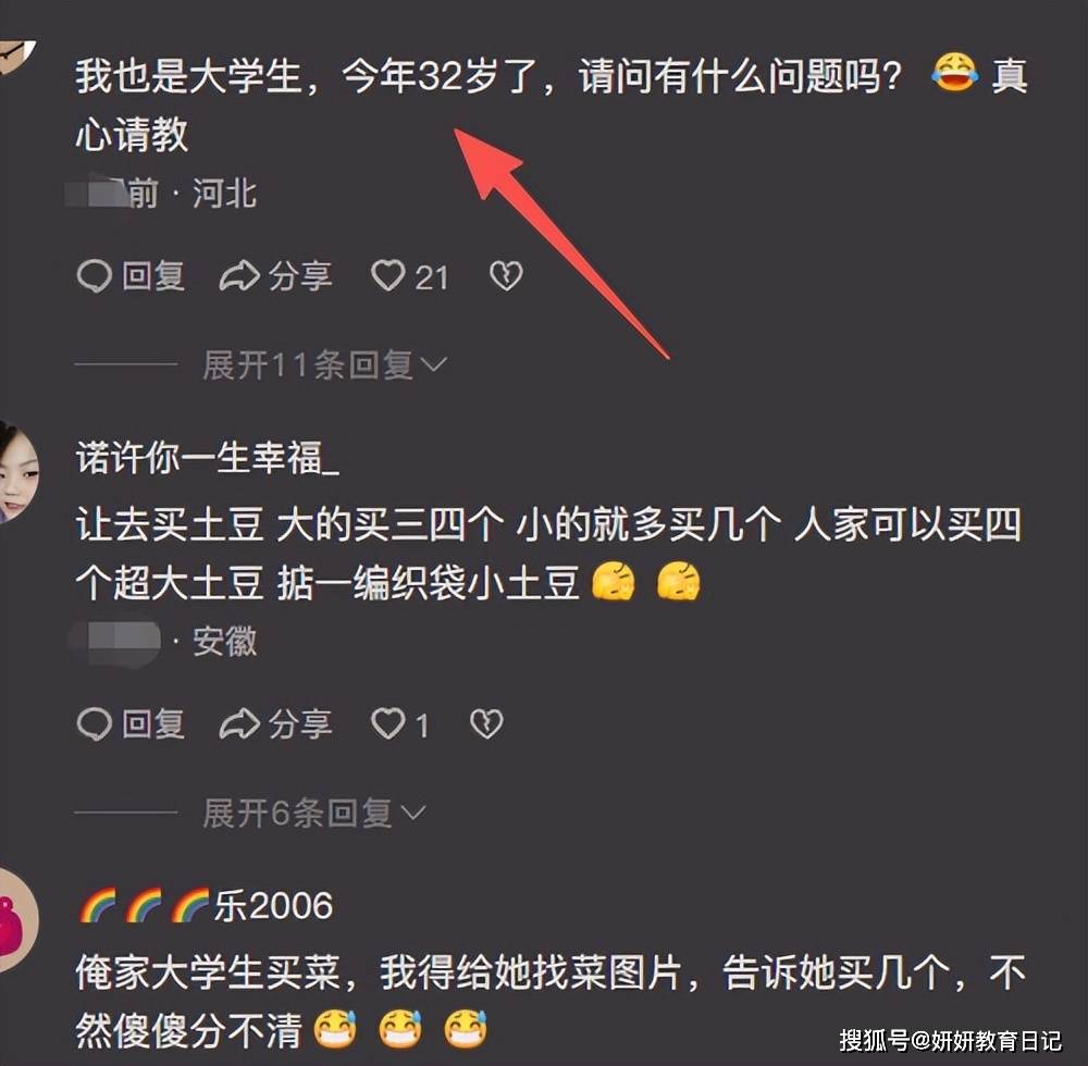 原創“大學生連雞都不會切”，家長曬只剩下半身的烤雞：無法正常交流