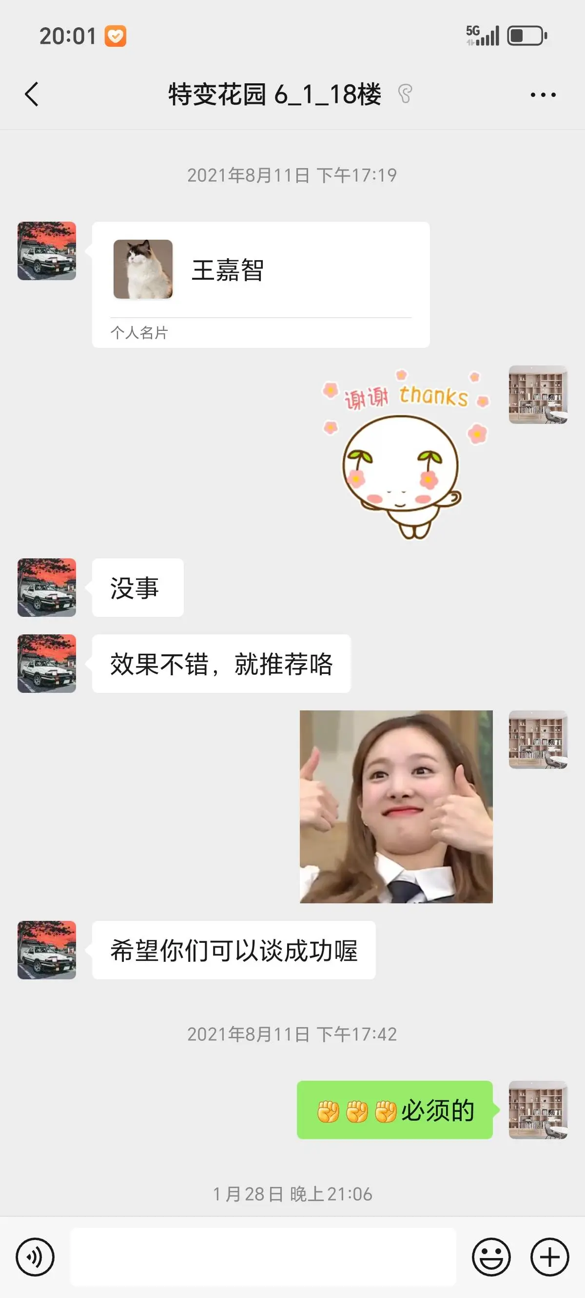 新疆卡卡展辰裝飾工程有限公司：裝修全包/新房裝修/別墅裝修全流程方案優選