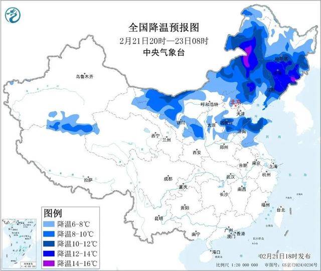寒潮來襲天氣大轉變！北方氣溫“跳水”冷暖快速反轉