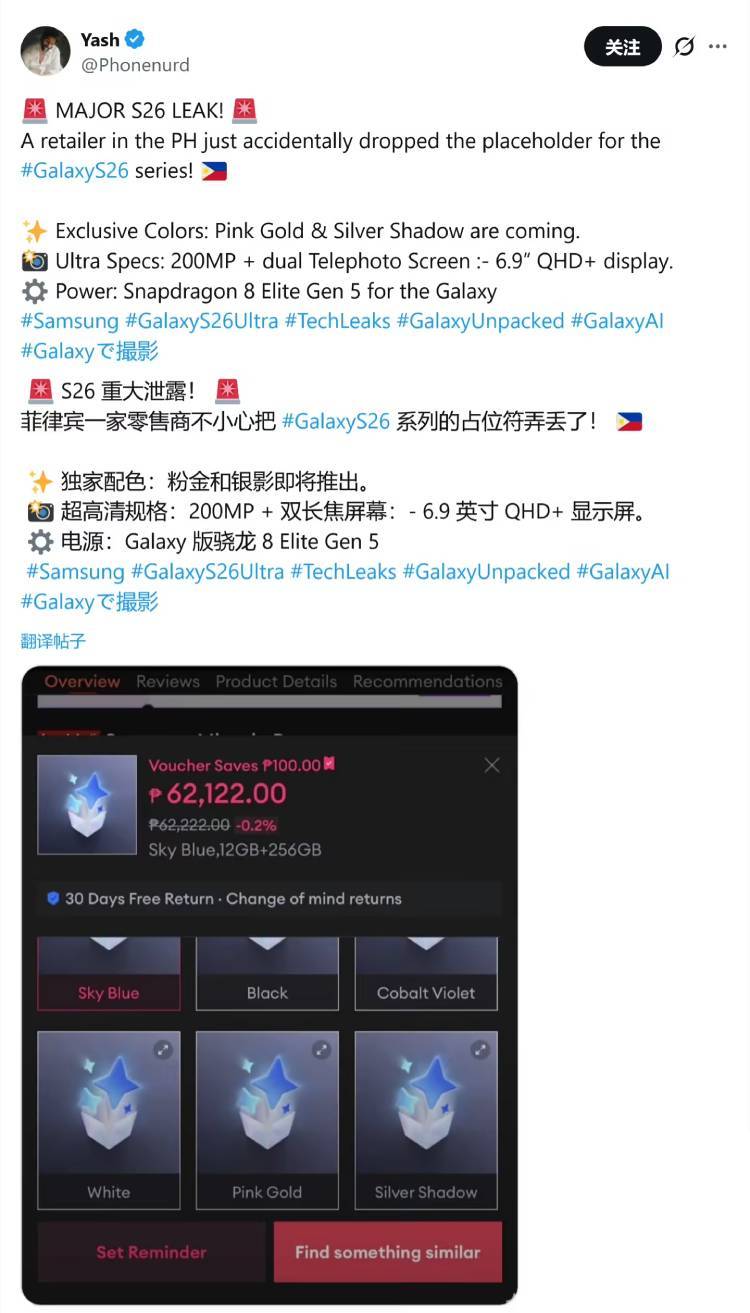 PConline科技圈速覽-2月21日熱點資訊