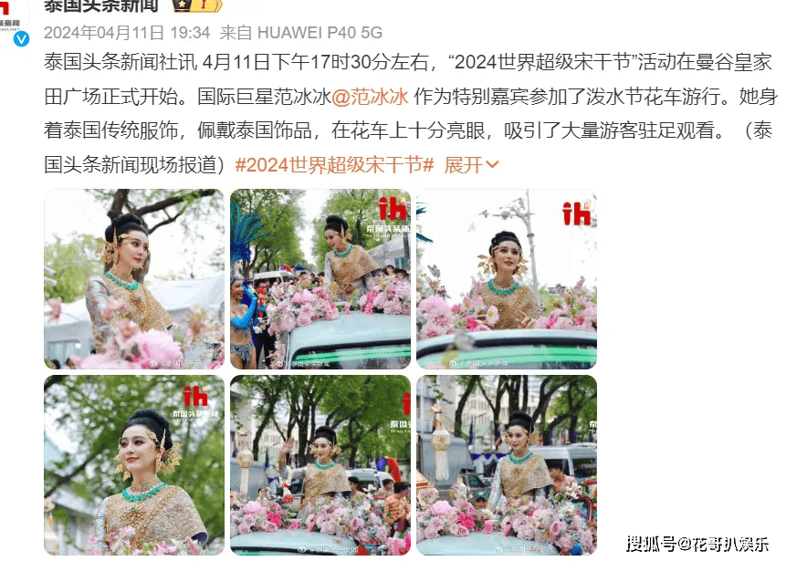 原創曲婉婷意圖復出，宣傳新歌賬號被封禁，公眾人物不能逾越法律紅線