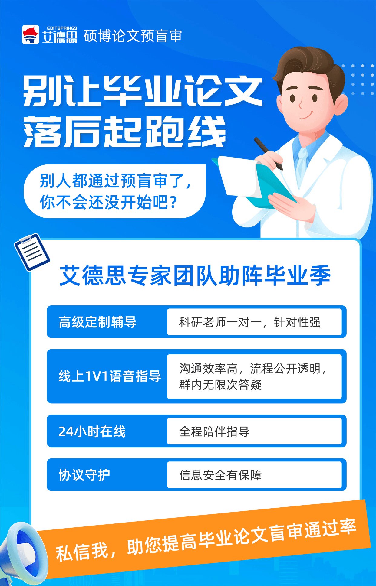 內分泌科sci論文輔導機構排名，親測好的論文輔導機構！