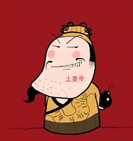 原創網路日記1：拿快遞偶遇前村書記金某某