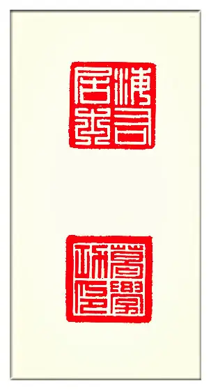 中華翰墨書院院長著名書法家海右居士葛學功書法《琴韻心聲》——淺談音樂藝術與書法藝術的美