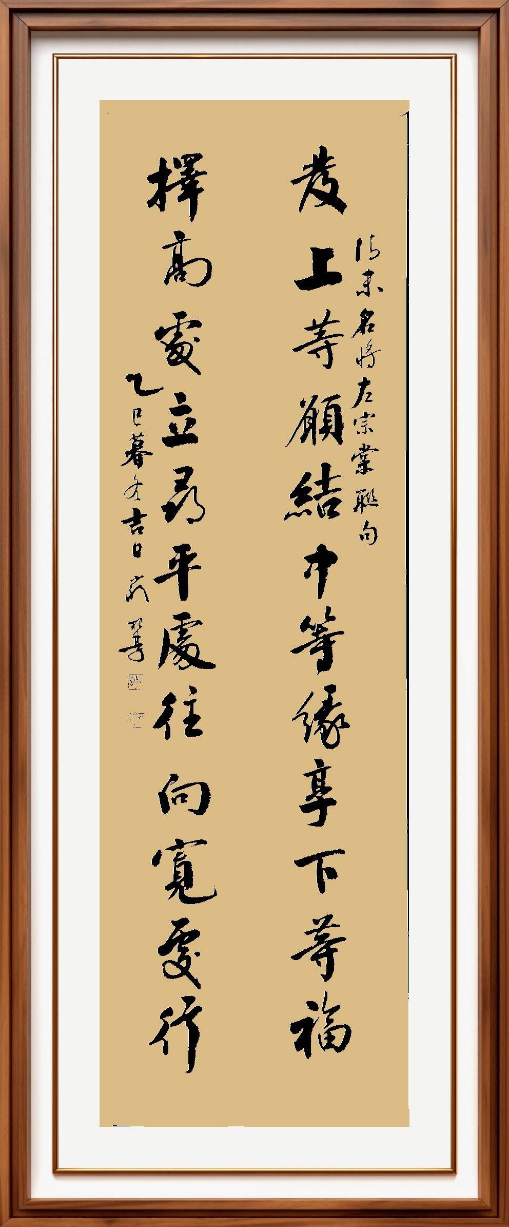 墨韻鑄初心 翰墨踐擔當——記書法家嚴根榮先生