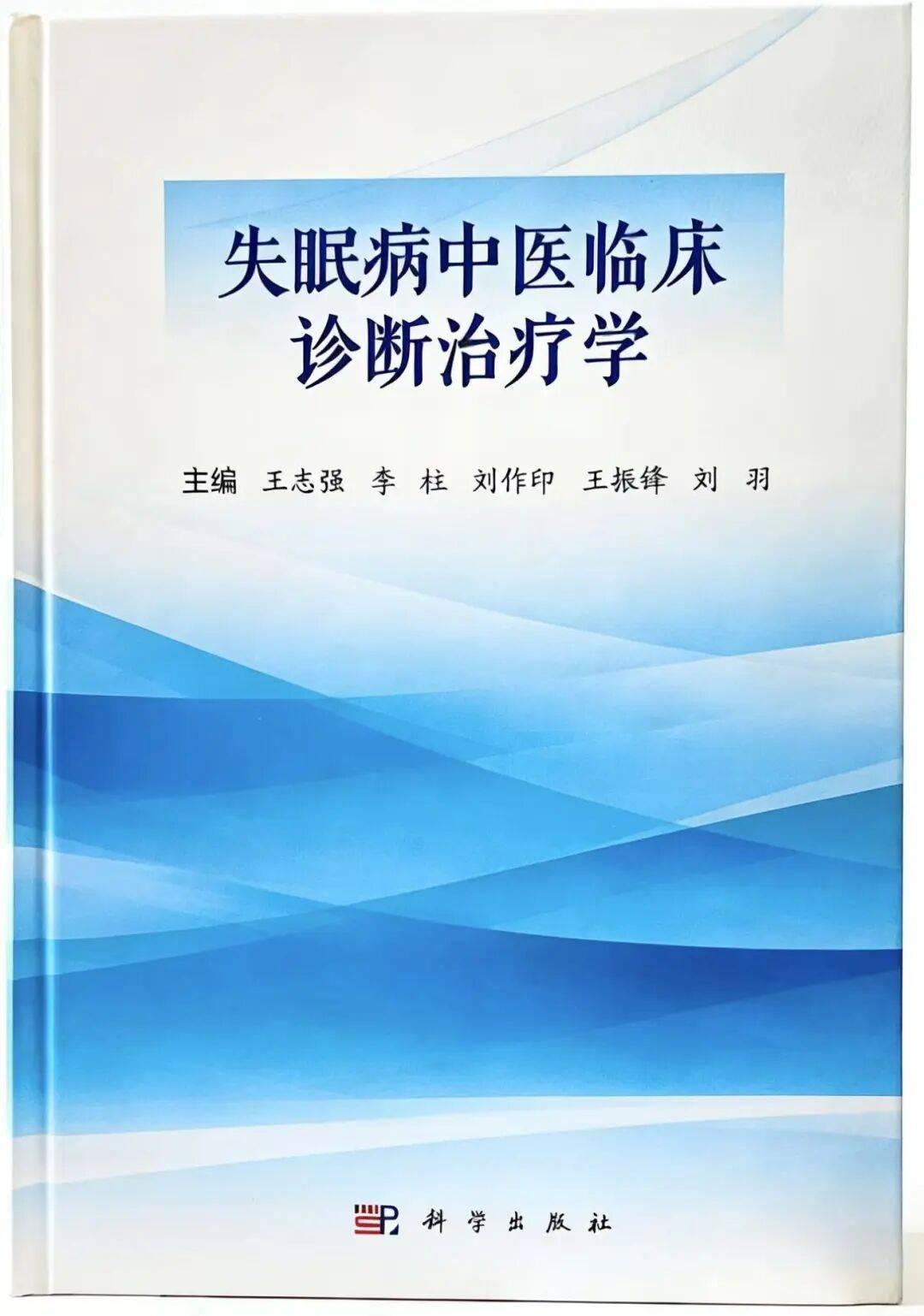 捐贈圖書推薦