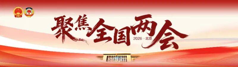 “生育對女性直接影響巨大”，人大代表最新呼籲