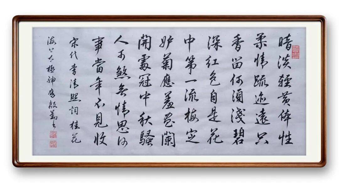 書法藝術家殷勤——元啟新章·翰墨賀歲