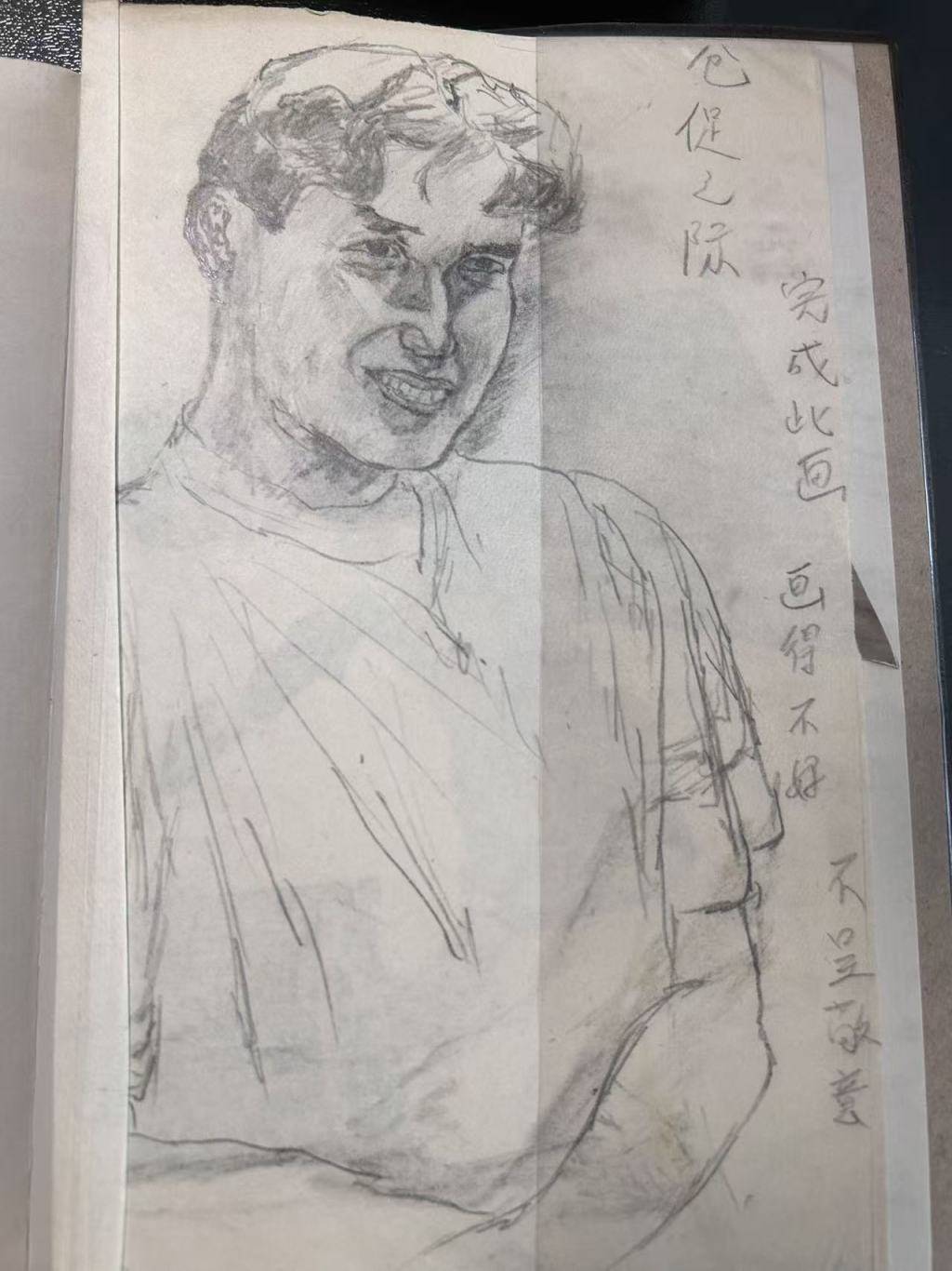 大學生寫家史︱志萍
