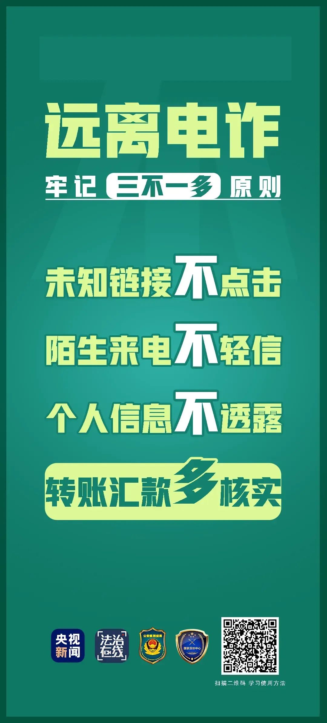 兵團新增1所氣象教育特色學校