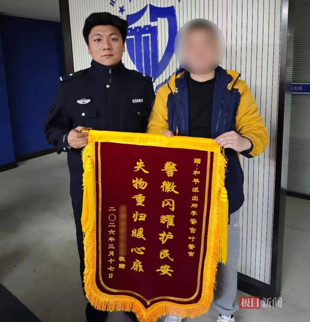 快遞小哥遺失裝NBA球星親筆簽名卡的包裹，要賠償3.2萬元，00後民警追蹤半月，找到了！