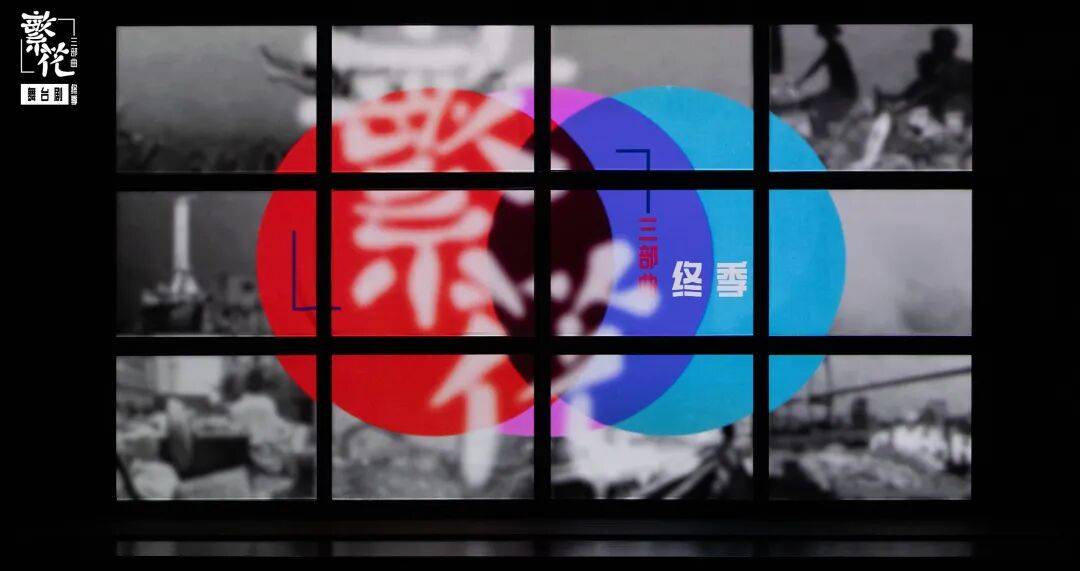 世界戲劇日｜奉上2026上海·靜安現代戲劇谷完整戲單