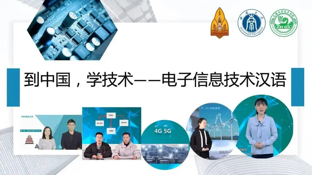 中文教育中心，一起解鎖！