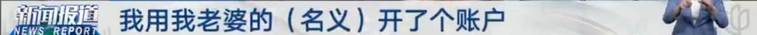 滬一女子離婚3天后再婚！前夫“淨身出戶”，房產車輛全歸女方！果然不對勁...