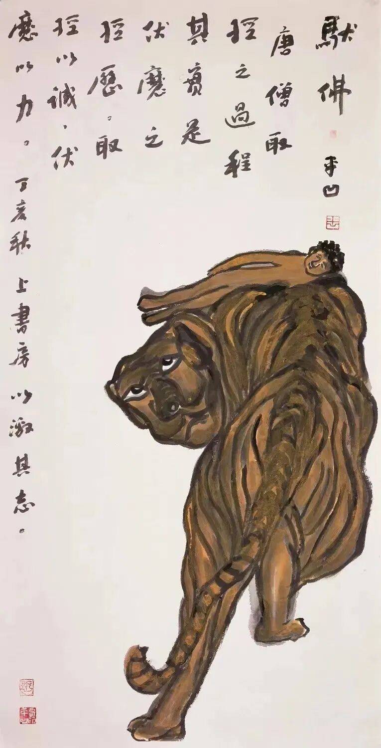 西北大學啟動賈平凹女兒賈淺淺涉嫌論文抄襲調查
