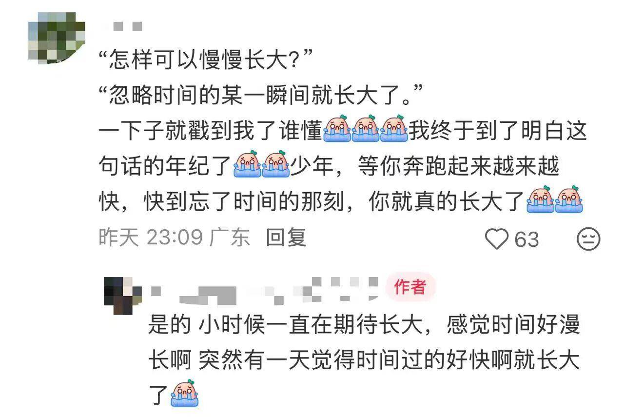 “大學生難題被小學生破解”，這場跨齡交流太暖心
